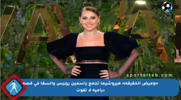 «وميض الحقيقة» هيروشيما تجمع ياسمين رئيس والسقا في قصة درامية لا تفوت
